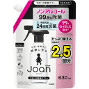 花王 クイックルJoan除菌スプレーつめかえ 630ml