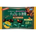 明治 チョコレート効果カカオ72％アーモンド大袋 166g