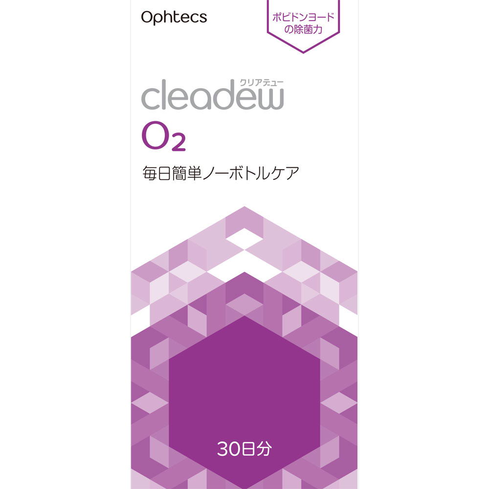 オフテクス cleadew O2 30回分