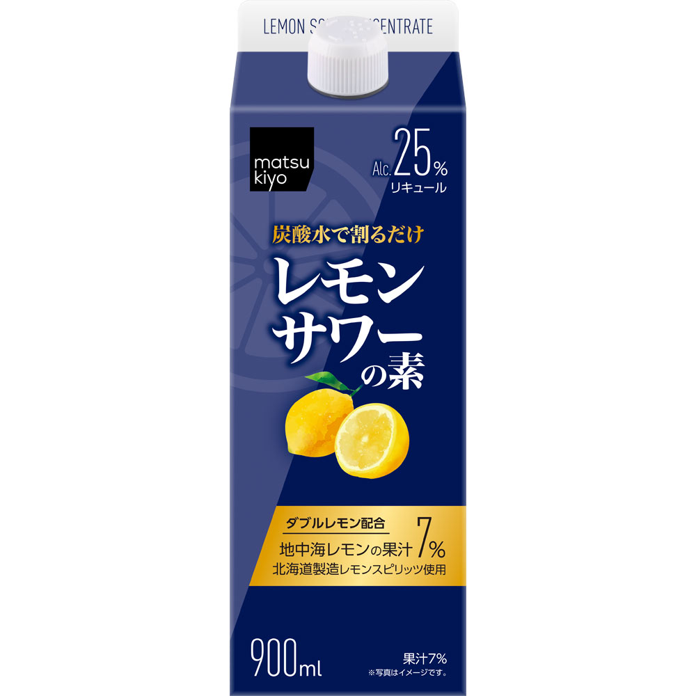 matsukiyo 炭酸水で割るだけレモンサワーの素 900ml【point】