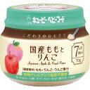 キユーピー こだわりのひとさじ 国産ももとりんご 70g