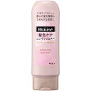 花王 リライズ 髪色ケアコンディショナー 190ml