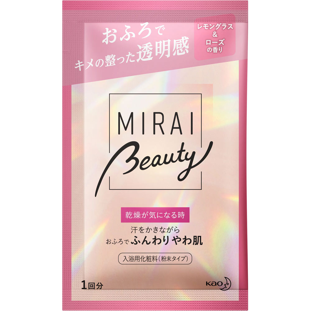 花王 バブMIRAI　Beauty　ふんわりやわ肌　レモングラス＆ローズの香り 1包