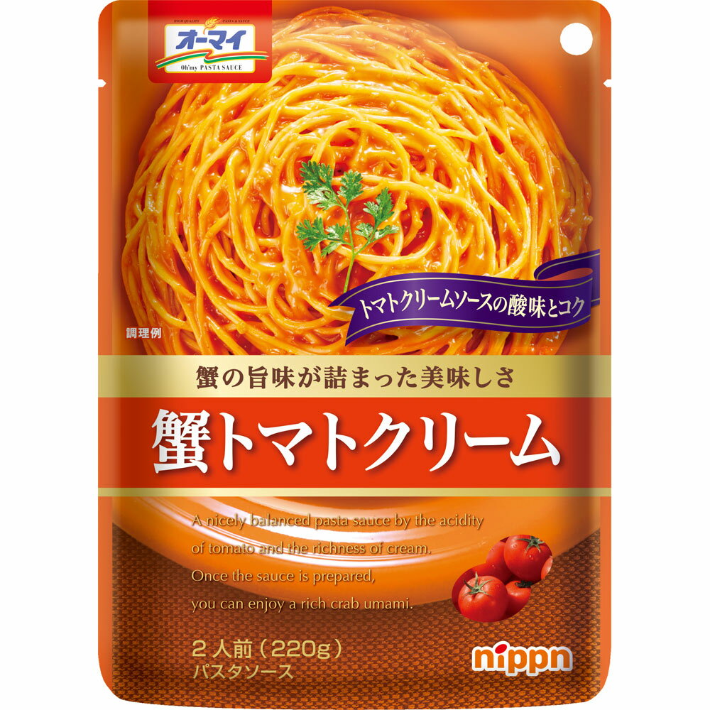 ニップン オーマイ 蟹トマトクリーム 220g