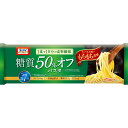 ニップン オーマイ 糖質50％オフパスタ 240g