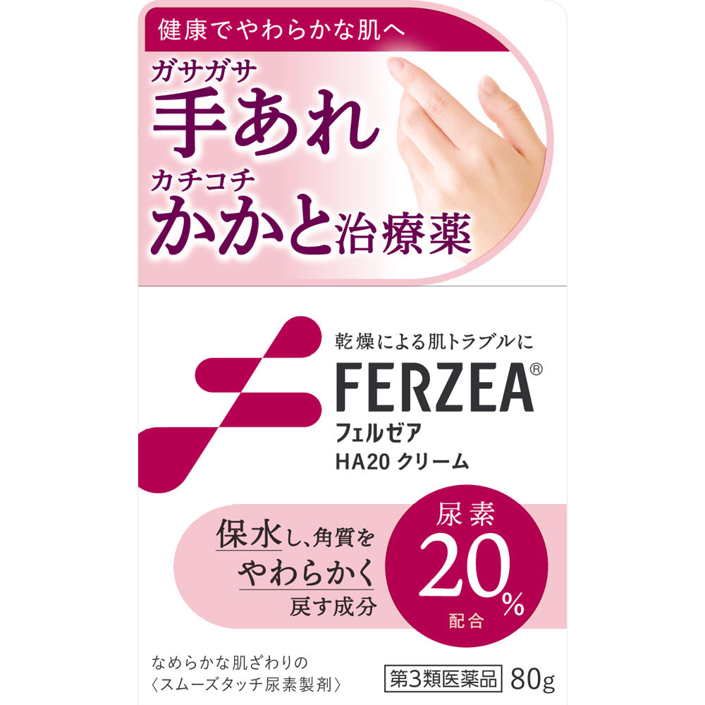【第3類医薬品】ライオン フェルゼアHA20クリーム 80gのサムネイル