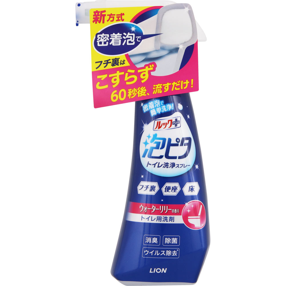 ライオン ルックプラス 泡ピタ トイレ用洗剤 トイレ洗浄スプレー ウォーターリリーの香り 本体 300ml