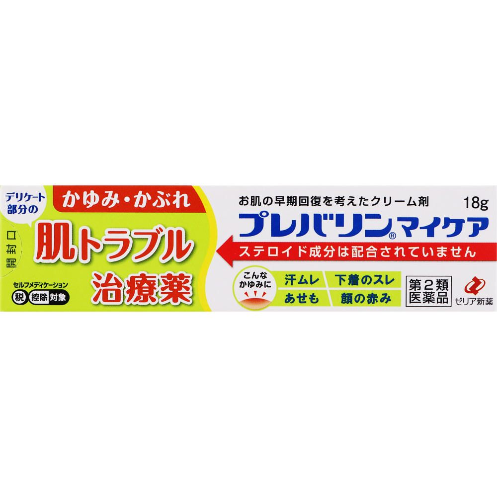 ゼリア新薬工業 プレバリンマイケア 18g