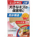 日廣薬品 ニッコーバン JB No．515 ジャンボSサイズ 10枚