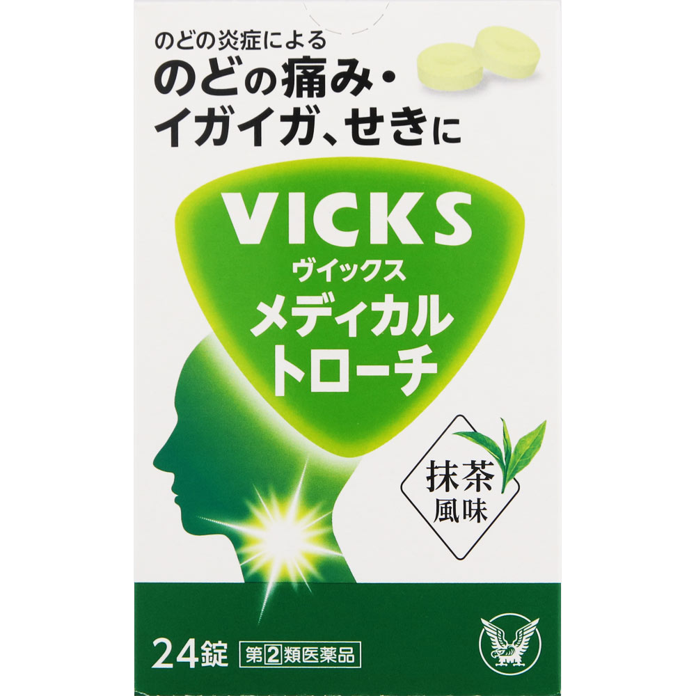 【第(2)類医薬品】大正製薬 ヴイックスメディカルトローチ 24錠