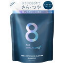 ステラシード エイトザタラソ ユー CBD＆リフレッシング クレンズ 美容液シャンプー（詰め替え） 400ml