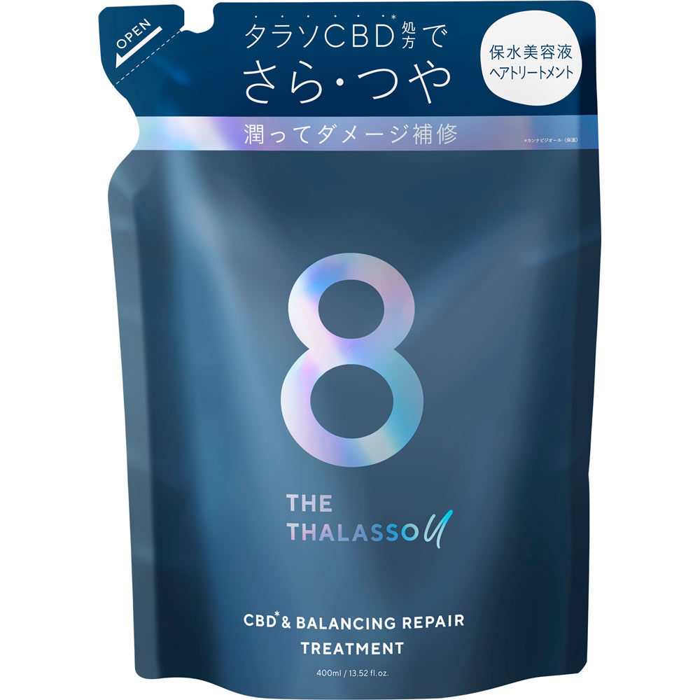 ステラシード エイトザタラソ ユー CBD＆バランシング ダメージリペア 美容液ヘアトリートメント（詰め替え） 400ml