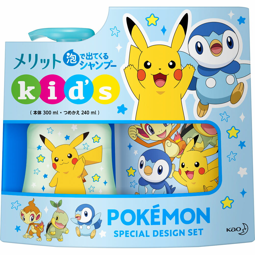 花王 メリット 泡で出てくるシャンプーキッズ ポケモン 本体＋替え 540mlのサムネイル