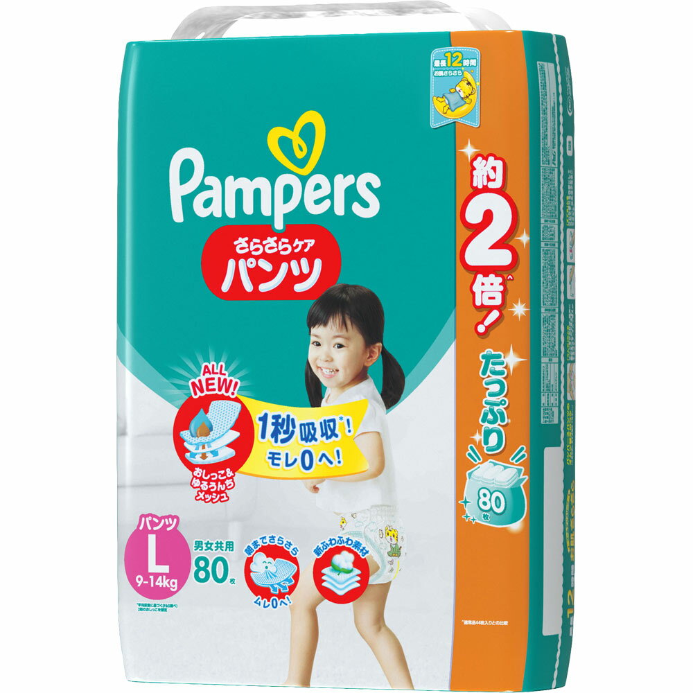 P＆Gジャパン パンパース パンツメガジャンボ L 80枚のサムネイル