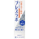 第一三共ヘルスケア ブレスラボマルチ+美白ケア マイルドミント 90g (医薬部外品)