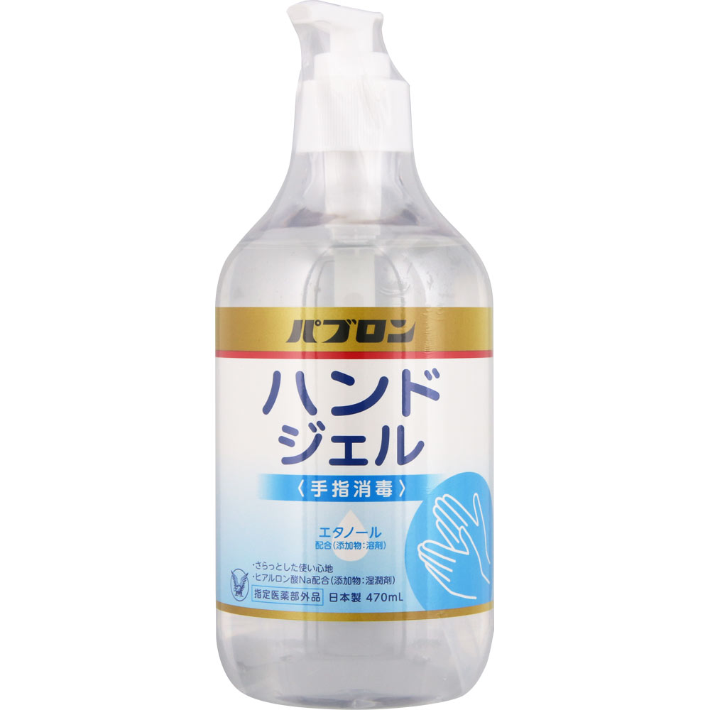 大正製薬 パブロンハンドジェル＜手指消毒＞ 470ml （指定医薬部外品）