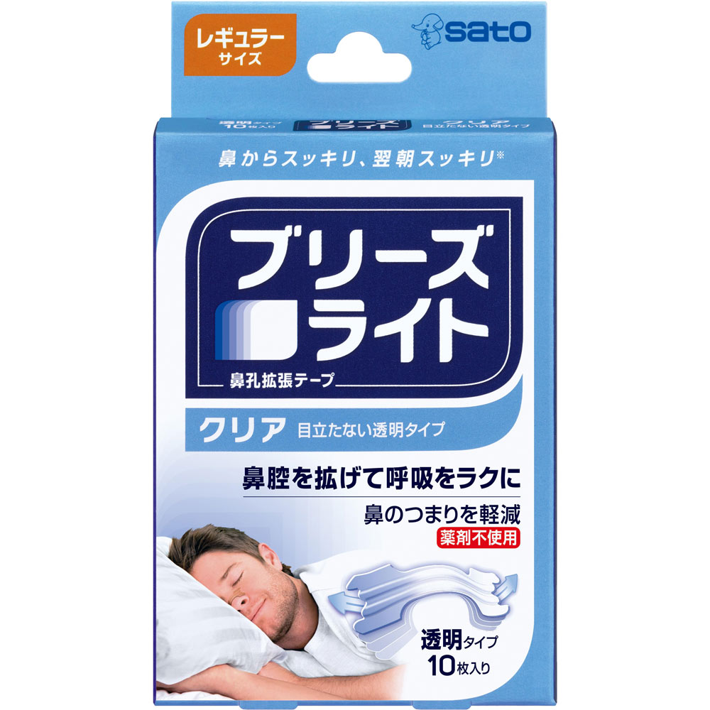 佐藤製薬 ブリーズライトクリア透明レギュラー 10枚入り