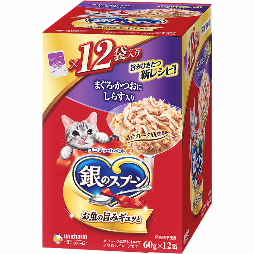 ユニ・チャームペットケア 銀のスプーンパウチ まぐろ・かつおにしらす入り 60g×12