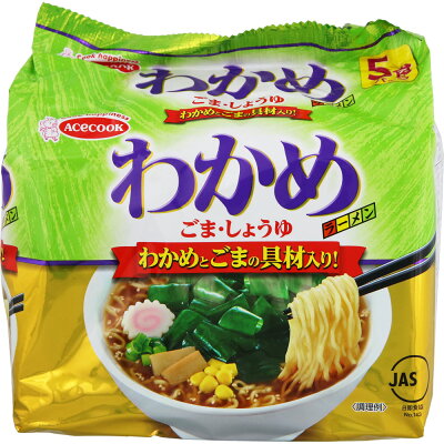 マツモトキヨシ楽天市場店 エースコック わかめラーメン ごま・しょうゆ 88g×5