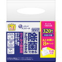 大王製紙 エリエール　除菌・ウイルス除去用　ボックス替 40枚x8P