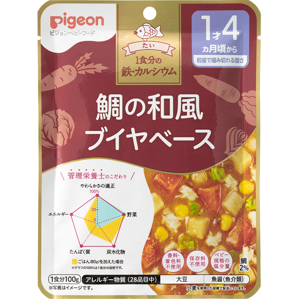 ピジョン 食育レシピ 鉄Ca鯛の和風