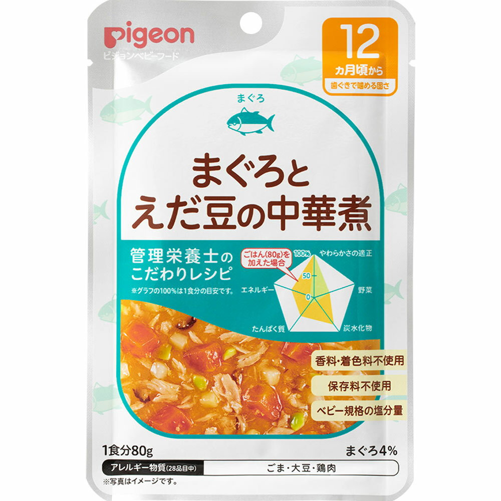 ピジョン 食育レシピ まぐろとえだ豆の中華煮 80g