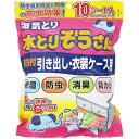 オカモト 水とりぞうさん 防虫付引き出し・衣装ケース用 10シート