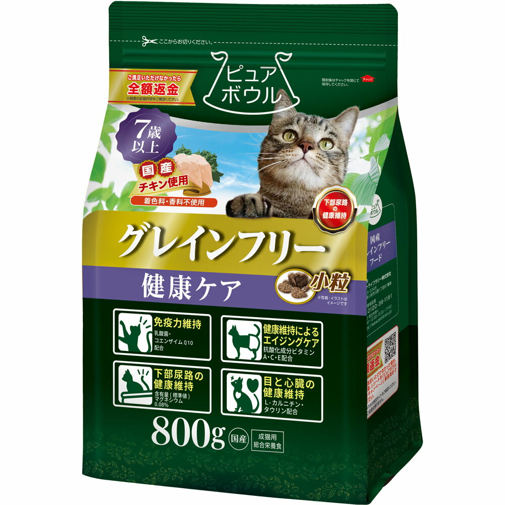 ペットライブラリー ピュアボウル グレインフリー 7歳以上成猫用 800g