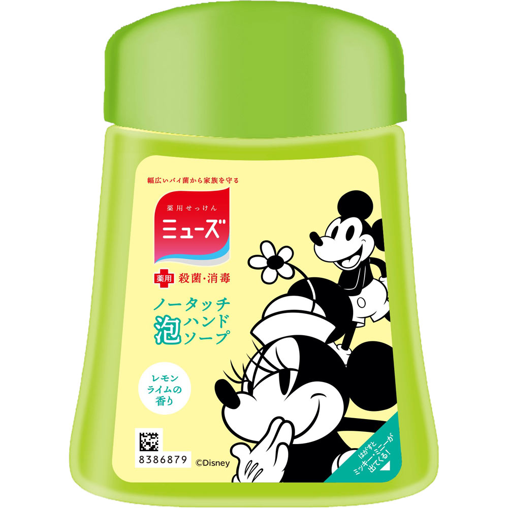 レキットベンキーザー・ジャパン ミューズ ノータッチ ディズニーボトル レモンライム 250ml （医薬部外品）のサムネイル