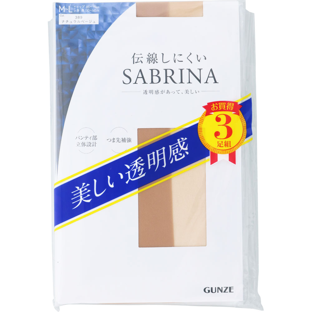 グンゼ サブリナ 伝線しにくい3足組パンスト M－Lナチュラルベージュ 1