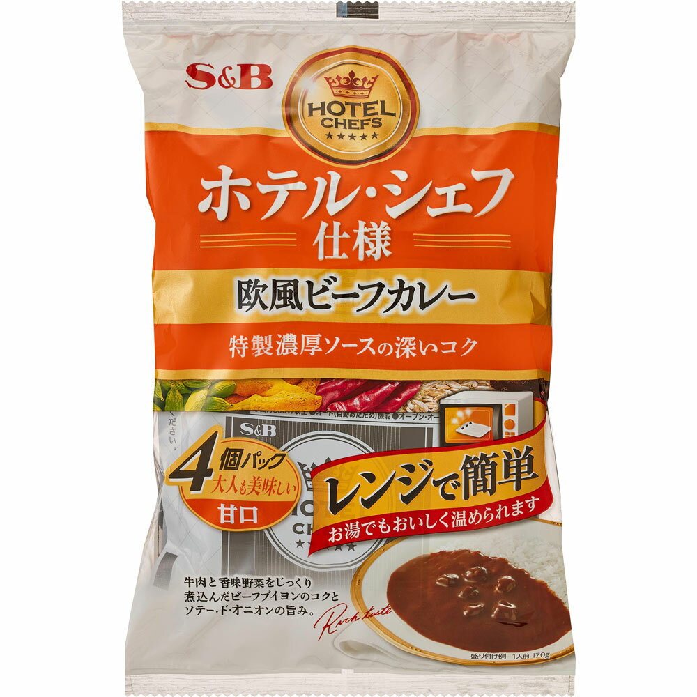 ヱスビー食品 ホテル・シェフ仕様 欧風ビーフカレー4個パック 甘 680g