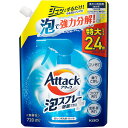 花王 アタック泡スプレー除菌プラス詰替大 720ml