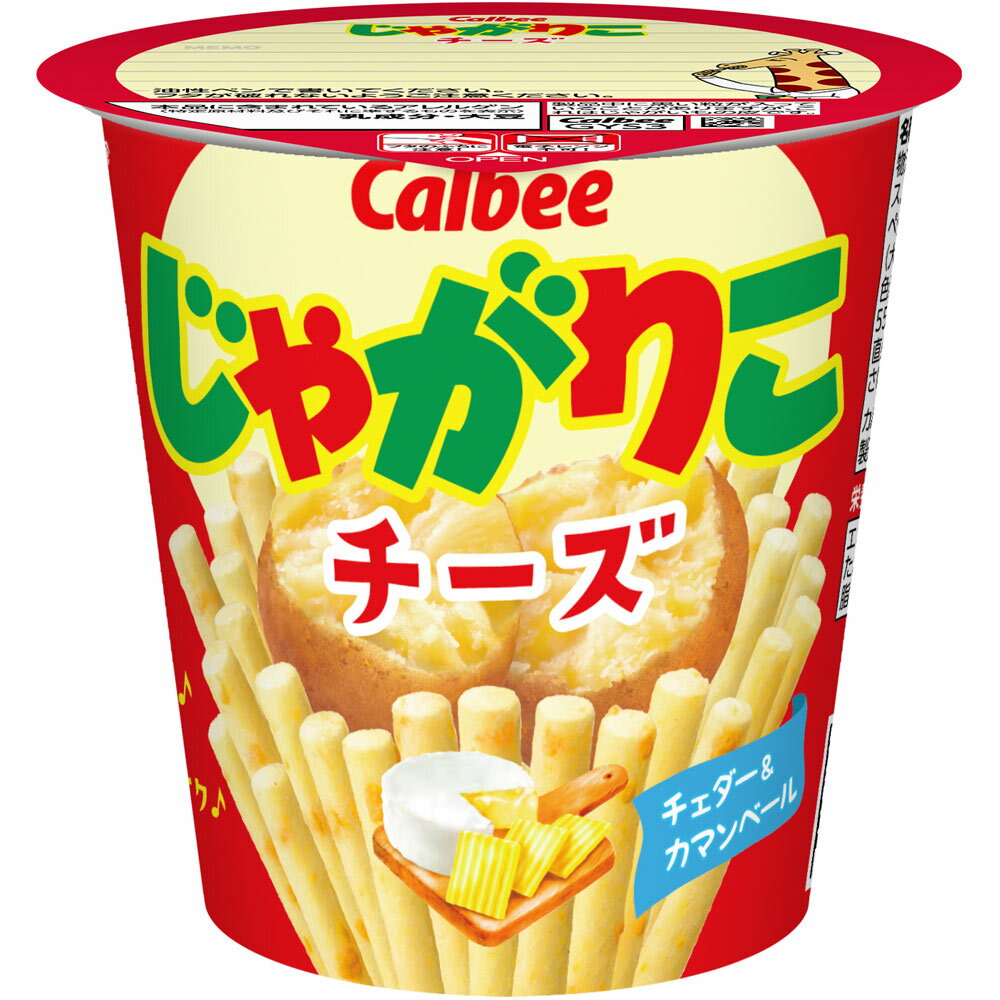 カルビー じゃがりこチーズ 55g