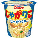 カルビー じゃがりこじゃがバター 5