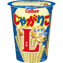 カルビー じゃがりこじゃがバターLサイズ 66g