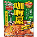 ハウス食品 カリー屋キーマカレー 1