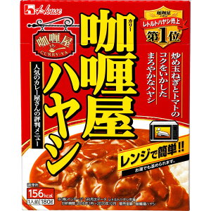 ハウス食品 カリー屋ハヤシ 180g