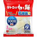 サトウ食品 サトウの切り餅 乳酸菌プラス 300g