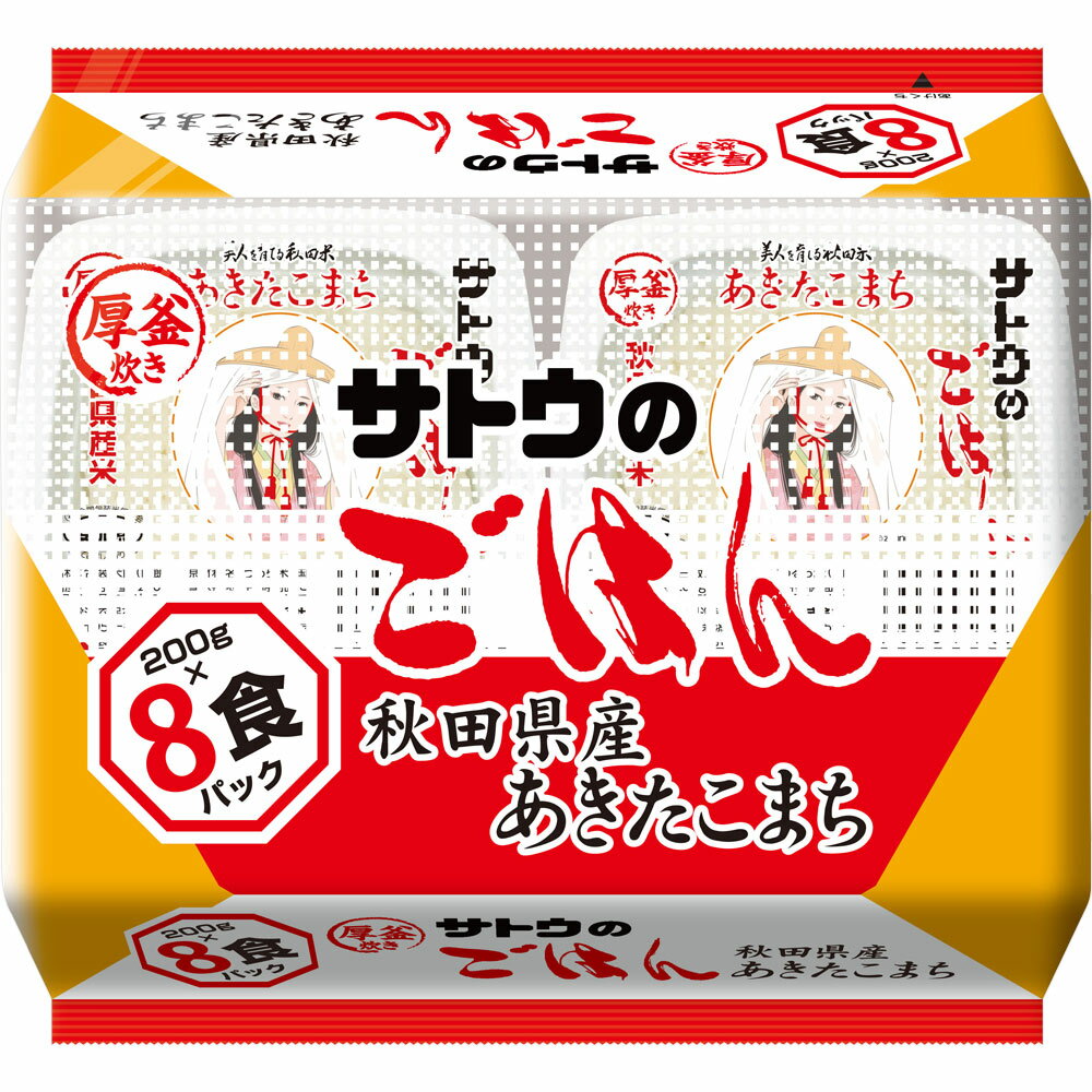 低温製法米のおいしいごはん 国産米100％(150g*10パック)【アイリスフーズ】[パックご飯 150g 10食 レトルト 低温製法米 米 国産]