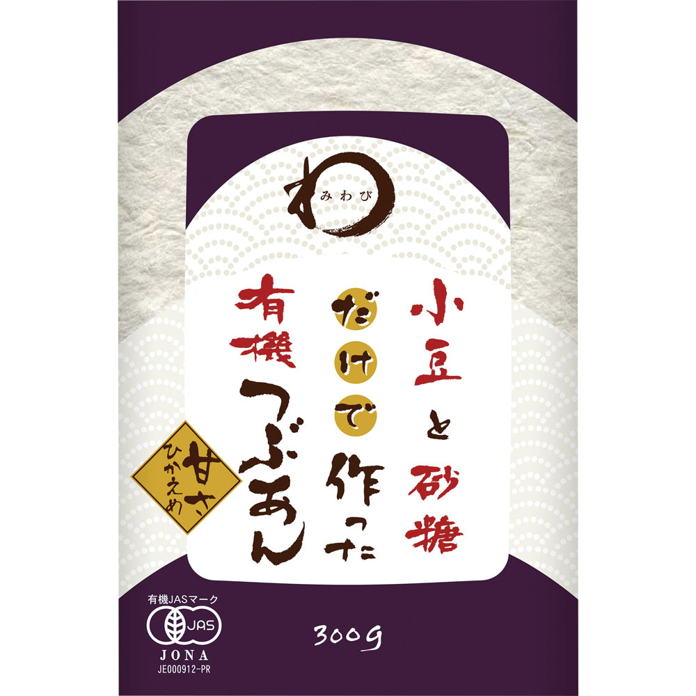 日本アクセス みわび 小豆と砂糖だけ有機つぶあん 300g