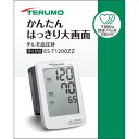 テルモ テルモ 電子血圧計 ES-T1200ZZ【point】