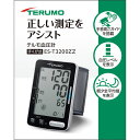テルモ テルモ 電子血圧計 ES−T3200ZZ(4)