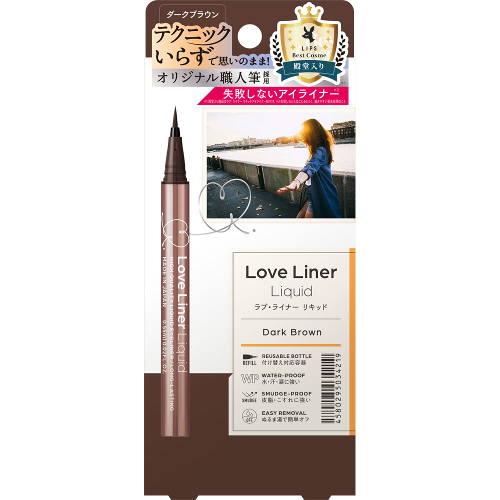 msh ラブ・ライナー リキッドアイライナーR4 ダークブラウン 0．55ml