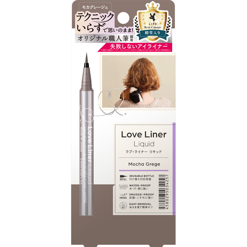 msh ラブ・ライナー リキッドアイライナーR4 モカグレージュ 0．55ml