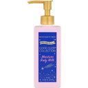 桐島鶏卵 PRIVATE BEAUTY TOKYO GOODSLEEPCOLLECTION ボディミルク 200ml