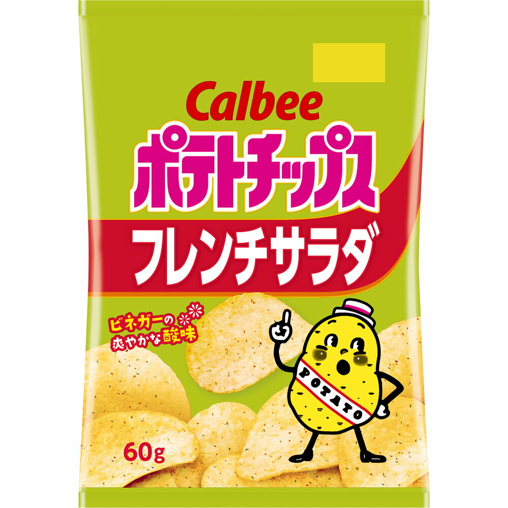 カルビー ポテトチップス フレンチ