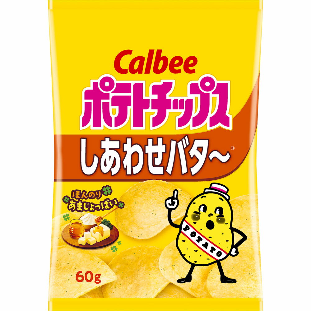 カルビー ポテトチップス しあわせバター 60gのサムネイル