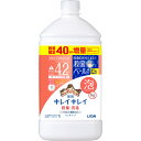 ライオン キレイキレイ　泡ハンドソープ　フルーツ　替特大 840ml （医薬部外品）