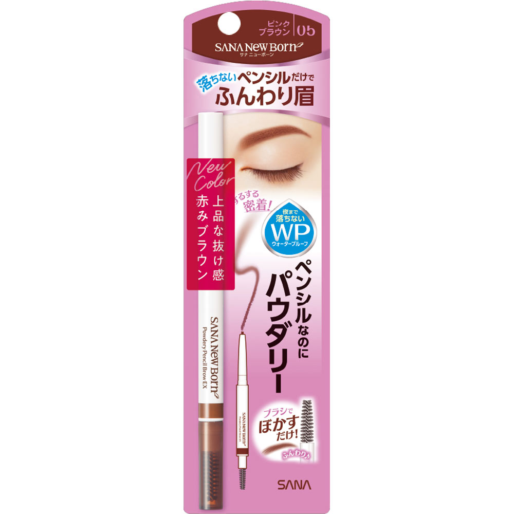 常盤薬品工業 ニューボーン パウダリーペンシルブロウEX 05ピンクブラウン ＿