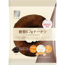 matsukiyo　LAB　糖質6．7gドーナツ　チョコレート 1個【point